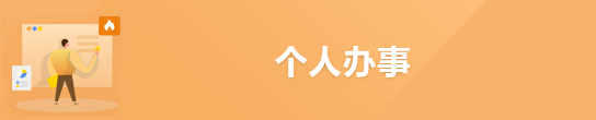 zwfw_gr.png